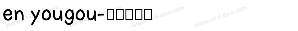 en yougou字体转换